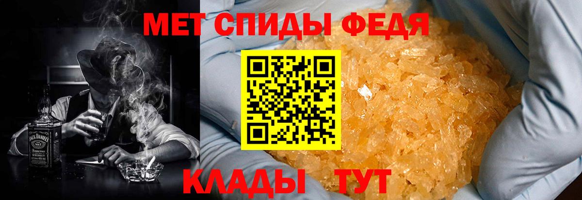 Amphetamine  Вход с VPN  Кизляр  Amphetamine  Амфетамин 98% 