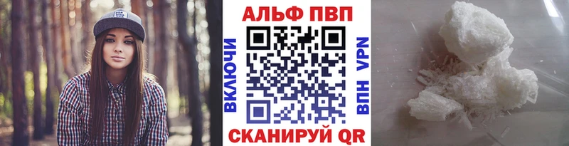 Alpha PVP СК  Кизляр 
