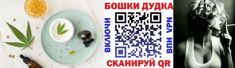 Canna-Cookies конопля Кизляр