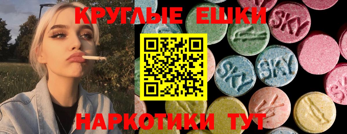 Ecstasy TESLA Кизляр