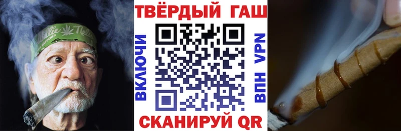 купить наркотики цена  Кизляр  ГАШ убойный 