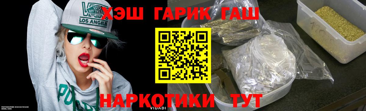 Альфа ПВП Кизляр