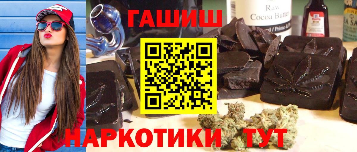 где продают   Гашиш Premium  Вход с VPN  Гашиш хэш  Кизляр  ГАШИШ 