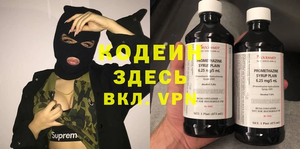 метадон Абинск