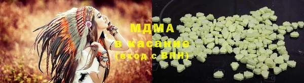 метадон Абинск
