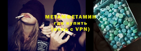 кокс Абдулино