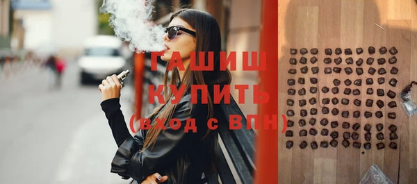 метадон Абинск