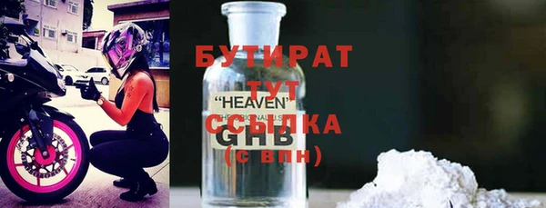 кокс Абдулино