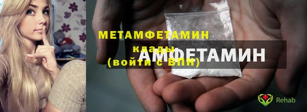 метадон Абинск