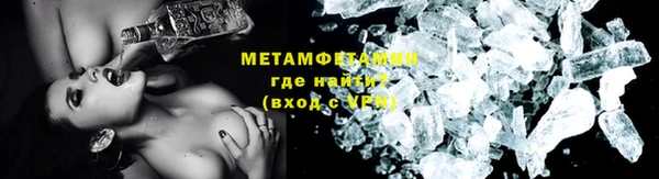 метадон Абинск