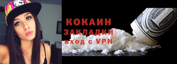 метадон Абинск
