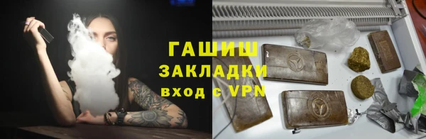спайс Пролетарск