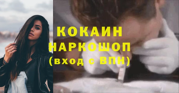 метадон Абинск