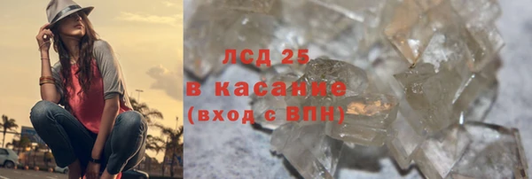 метадон Абинск