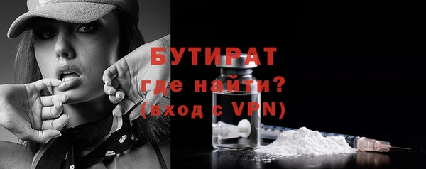 кокс Абдулино