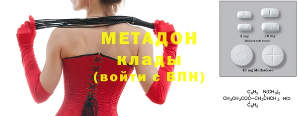 метадон Абинск