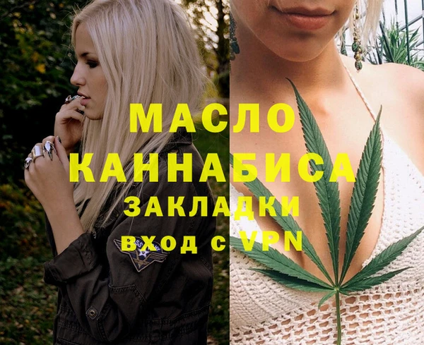 метадон Абинск