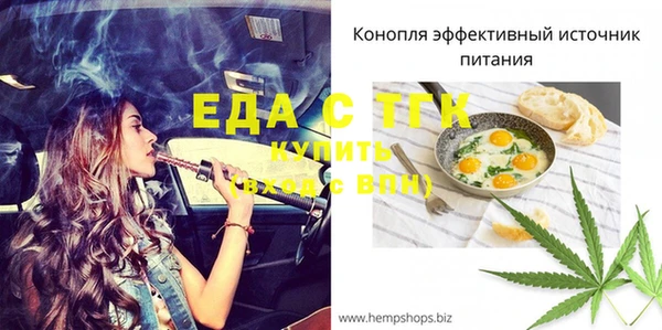 скорость Абаза