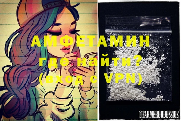 метадон Абинск