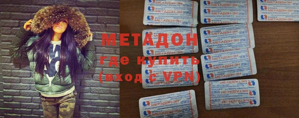 метадон Абинск
