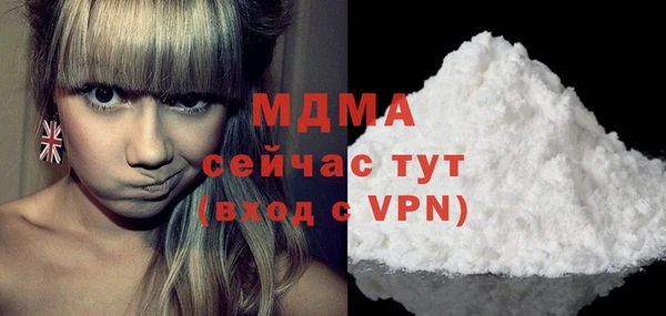 скорость Абаза