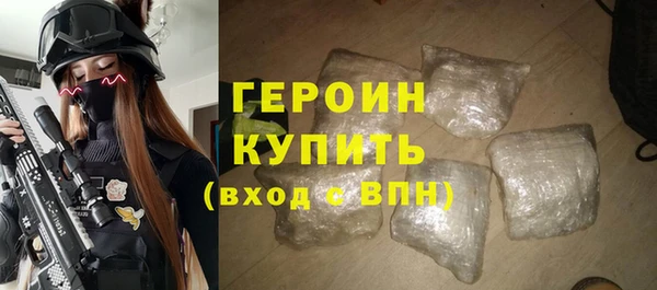 спайс Пролетарск
