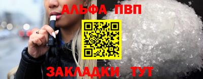 соль ск Кумертау