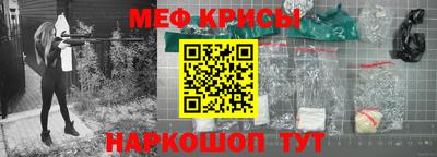 соль ск Кумертау