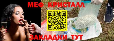 дистиллят марихуана Кулебаки