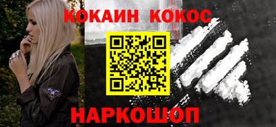 соль курить ск Кунгур