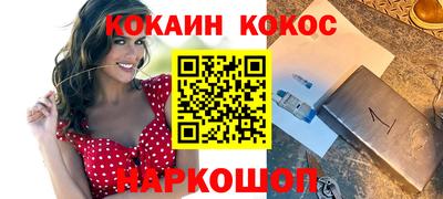 соль курить ск Кунгур