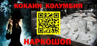 дистиллят марихуана Кулебаки
