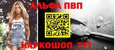 соль ск Кумертау
