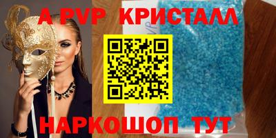каннабис Ливны