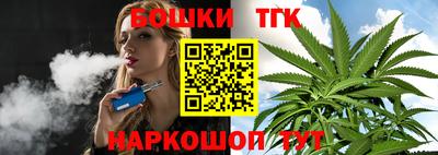 соль ск Кумертау