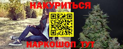 дистиллят марихуана Кулебаки