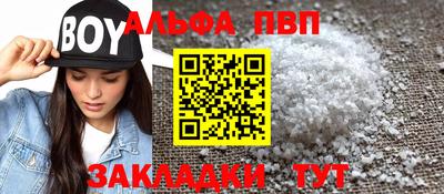 соль ск Кумертау