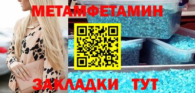 дистиллят марихуана Кулебаки