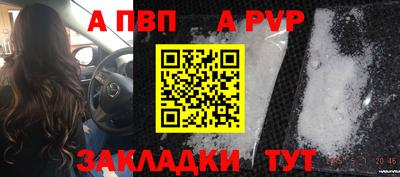 соль ск Кумертау