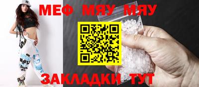 соль ск Кумертау