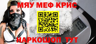 соль ск Кумертау