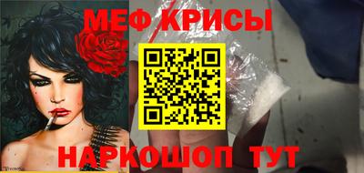 соль ск Кумертау