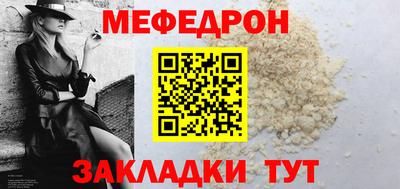 соль ск Кумертау