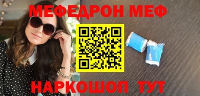 соль курить ск Кунгур