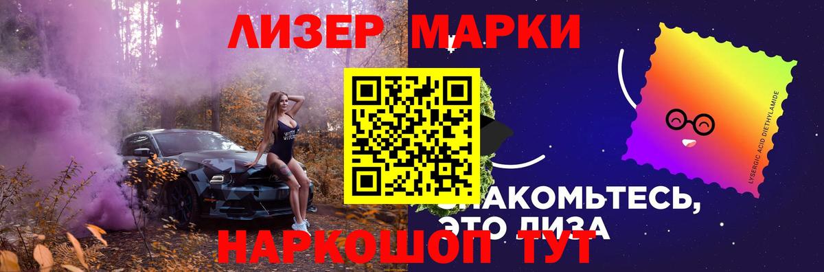 Кизляр  LSD-25 экстази ecstasy  Вход с VPN 