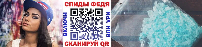 Метамфетамин Декстрометамфетамин 99.9%  Кизляр 