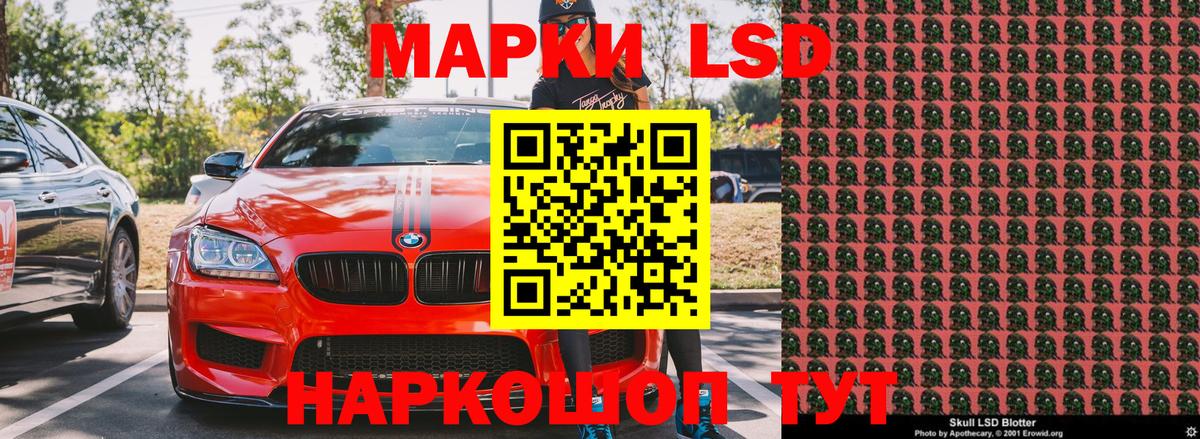 Кизляр  Марки 25I-NBOMe 1,8мг  Марки NBOMe  Вход с VPN 