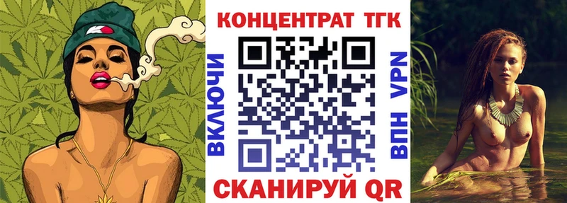 купить наркотики сайты Кизляр ТГК гашишное масло
