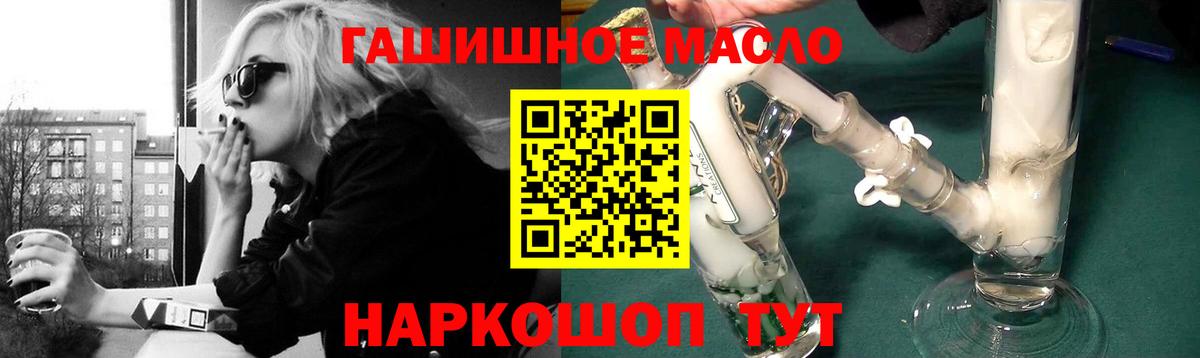 Дистиллят ТГК вейп Кизляр
