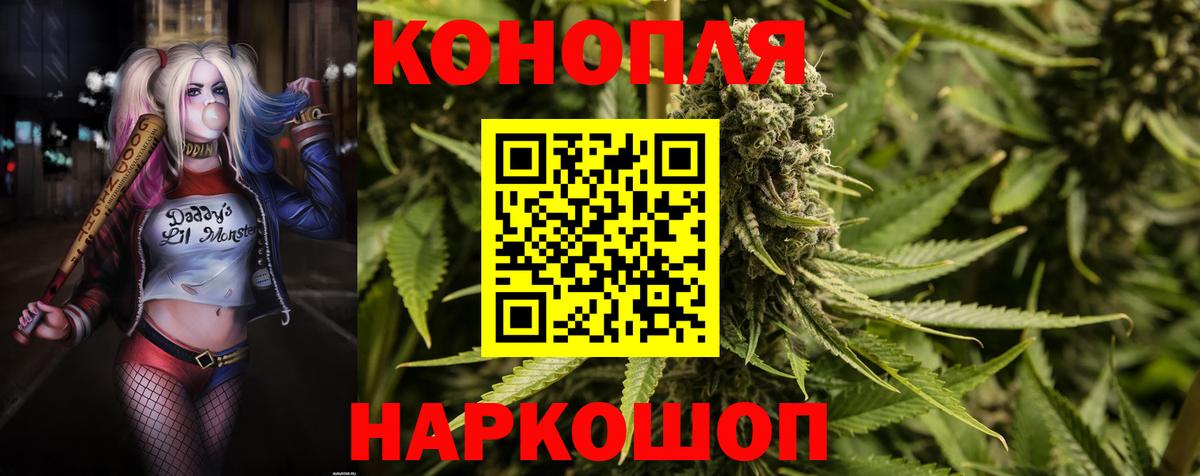 Бошки Шишки индика  Каннабис THC 21%  Вход с VPN  Бошки марихуана Bruce Banner  Кизляр  Каннабис White Widow 